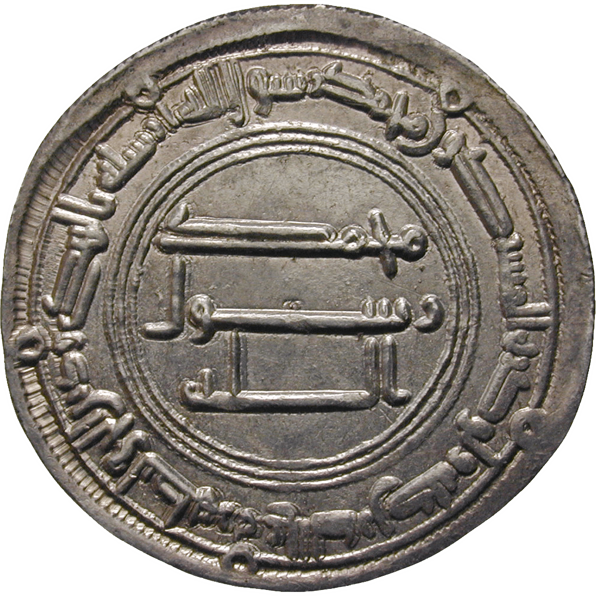 Abbasid Empire, al-Saffah, Dirham 132 AH (reverse)