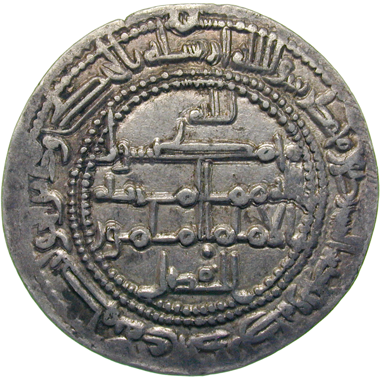 Abbasidenreich, al-Mamun, Dirhem, 195 AH (reverse)