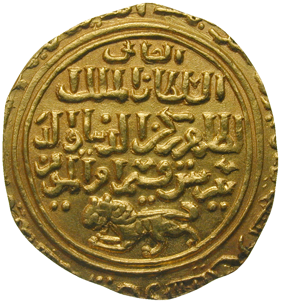 Ägypten, Sultanat der Mamluken, al-Malik al-Zahir Rukn al-Din Baibars al-Bunduqdari‎, Dinar 662 AH (reverse)