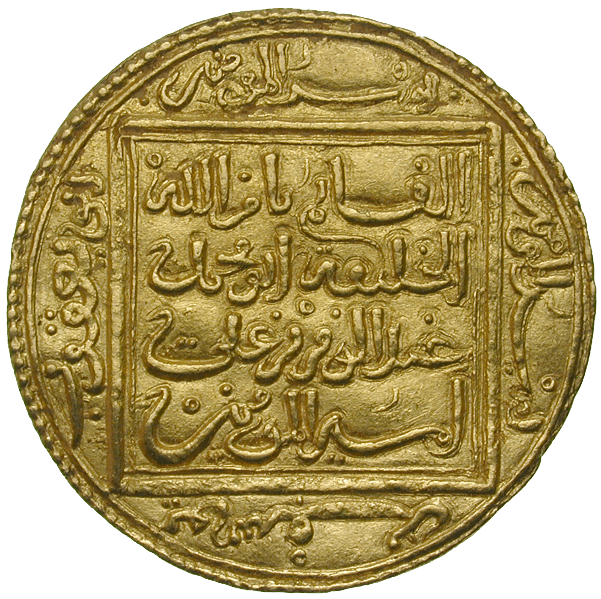 Almohad Dynasty, Abu Yaqub Yusuf I, Yusufi Dinar (obverse)