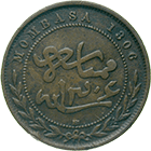 British East Africa, British East African Company for Kenya, Pice 1888 (obverse)