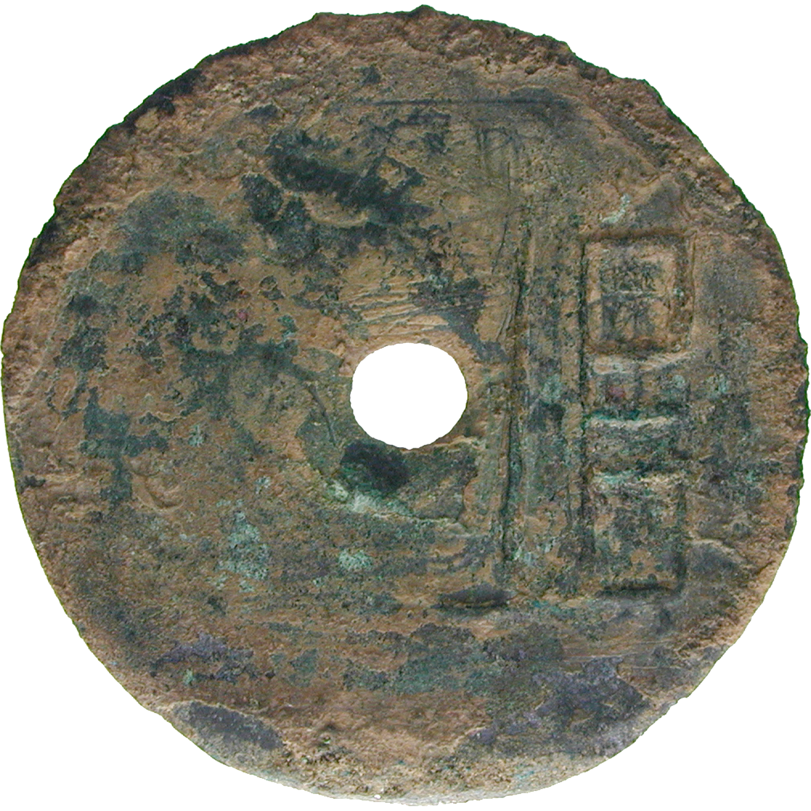 China, County of Wei, Ring Coin Huanqian (obverse)