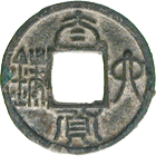 Chinese Empire, Chen Dynasty, Xuan Di, 6 Shu (obverse)