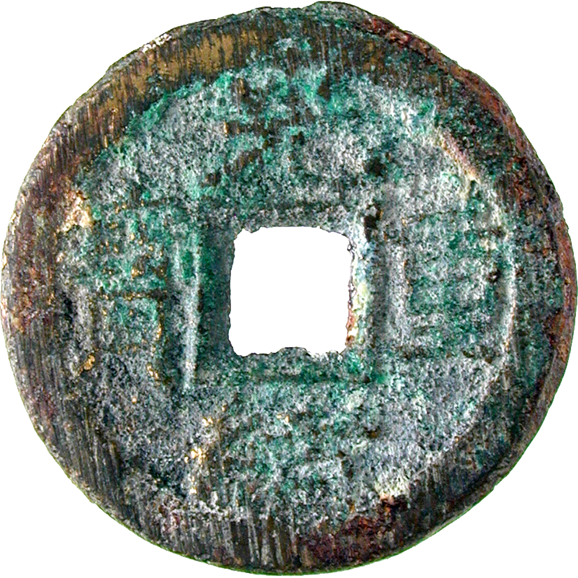 Chinese Empire, Qing Dynasty, Guangxu, 10 Ch'ien (obverse)