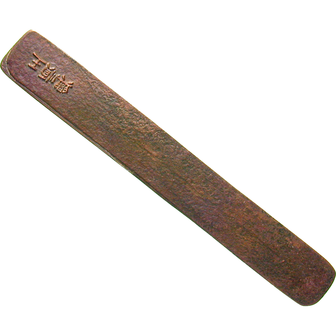 Chinese Empire, Qing Dynasty, Tally Stick worth 50 Cent (reverse)