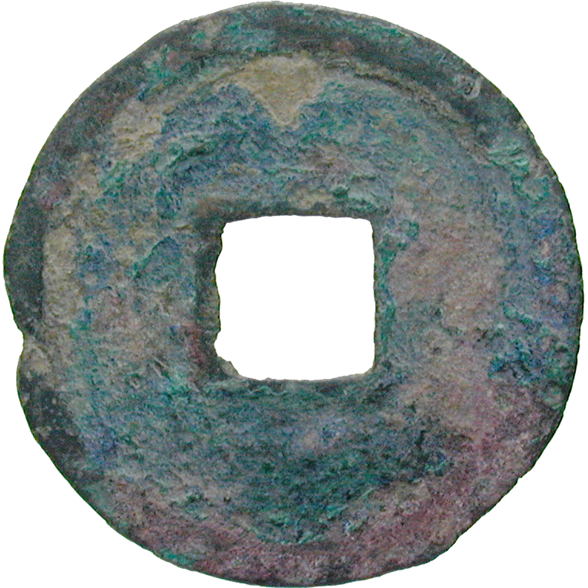 Chinese Empire, Southern Song Dynasty, Gaozong, 2 Ch'ien (reverse)