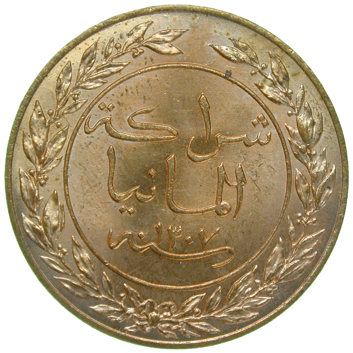 Deutsches Kaiserreich, Wilhelm II., Deutsche Ostafrikanische Gesellschaft, 1 Pesa 1890 (reverse)