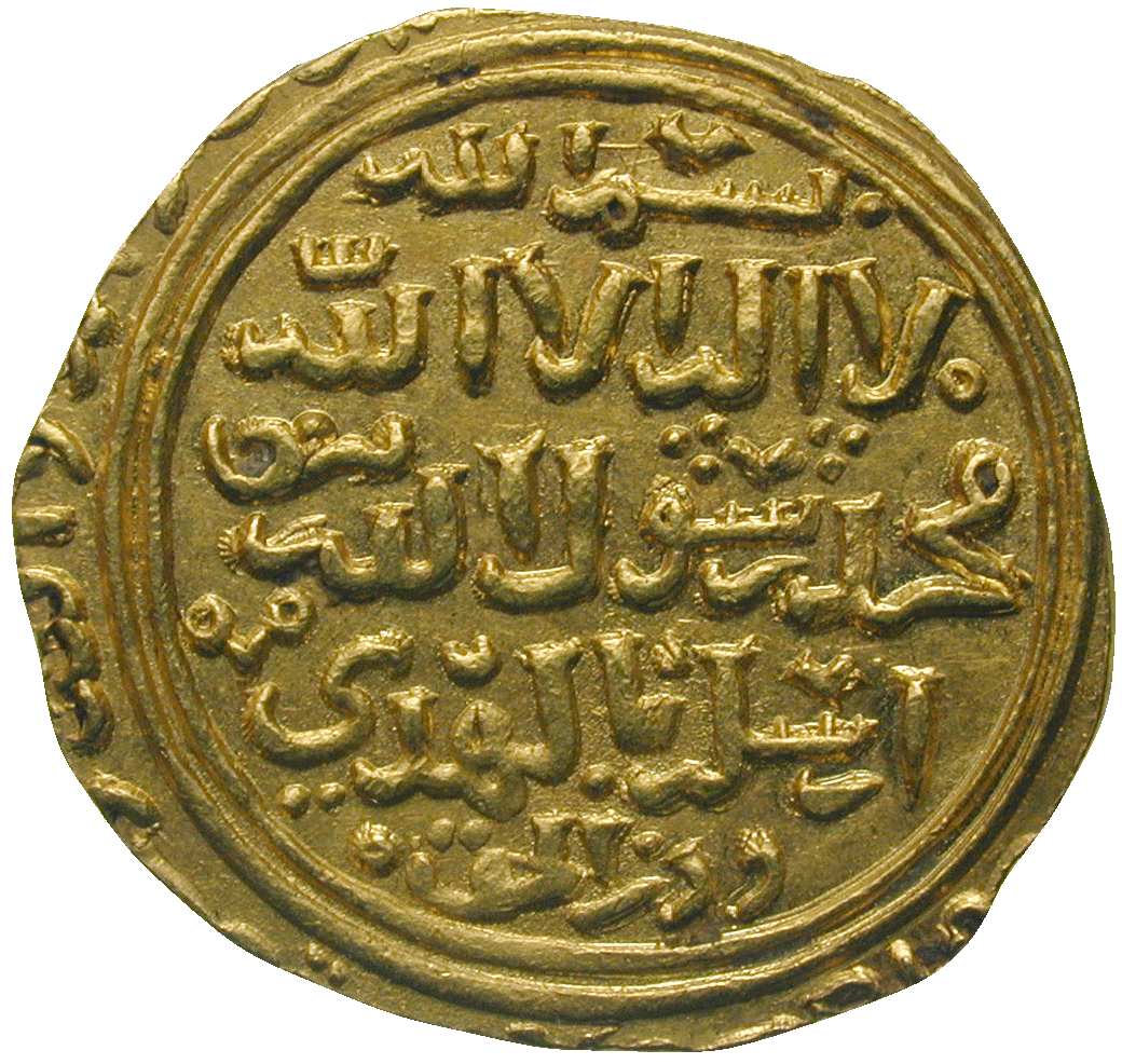 Egypt, Mamluk Sultanate, al-Malik al-Zahir Rukn al-Din Baibars al-Bunduqdari, Dinar 662 AH (obverse)