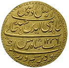 Indien, Reich Avadh, Ghazi-ud-din-Haidar, Mohur 1236 AH (obverse)