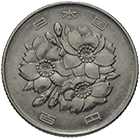 Japanese Empire, Heisei Period, Akihito, 100 Yen Year 11 (obverse)
