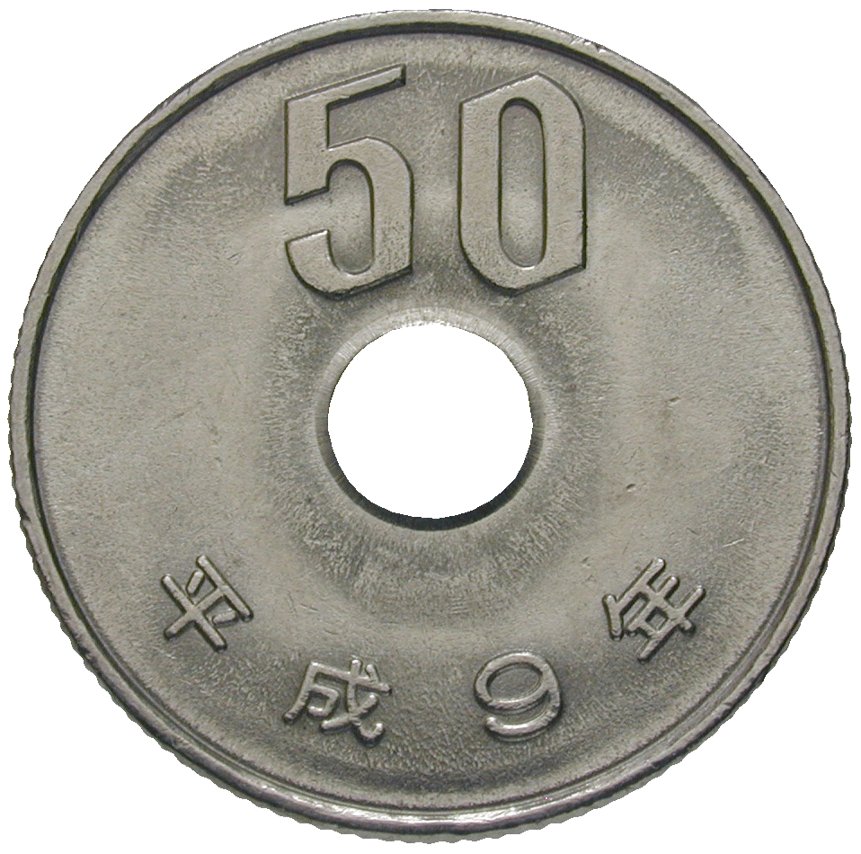 Japanese Empire, Heisei Period, Akihito, 50 Yen Year 9 (reverse)