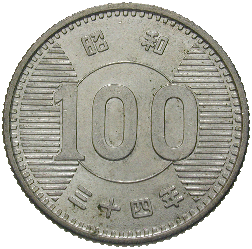 Japanese Empire, Showa Period, Hirohito, 100 Yen 1959 (reverse)