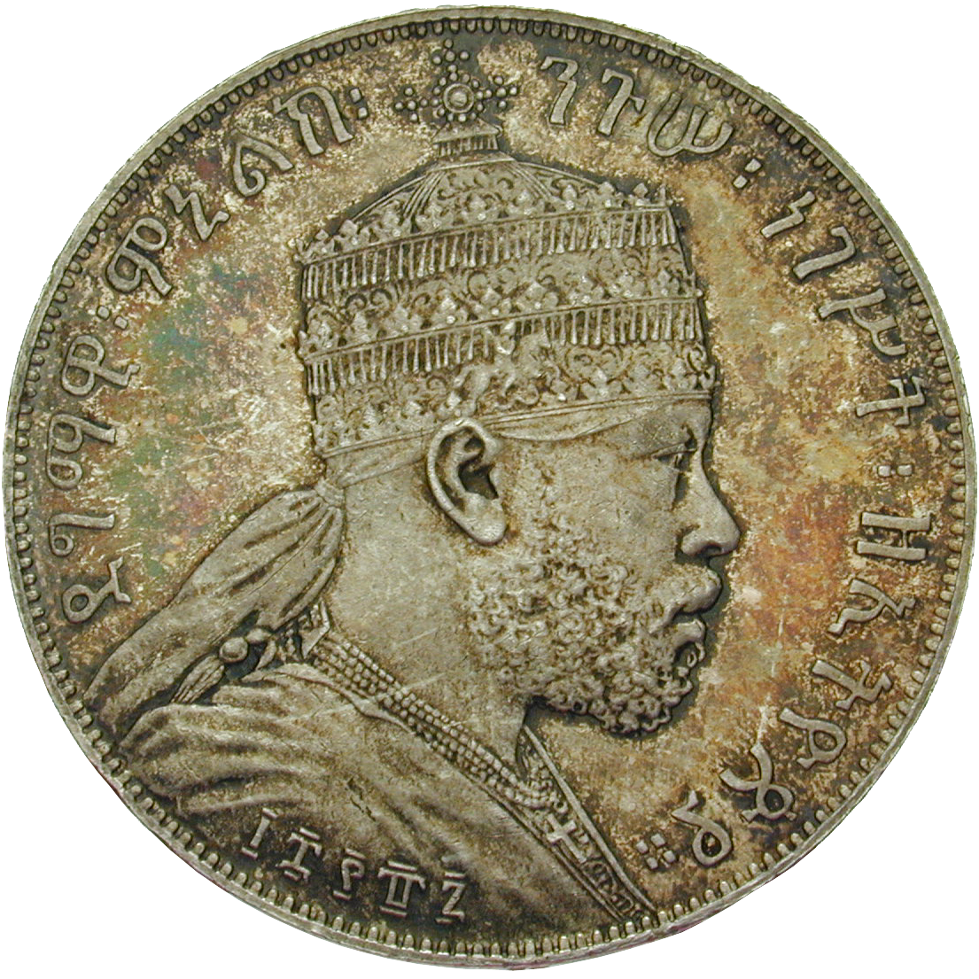 Kaiserreich Äthiopien, Menelik II., Birr (obverse)