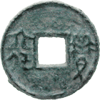 Kaiserreich China, Fürstentum Yi, Lochmünze der Huo-Währung (Wert 6 Huo) (obverse)