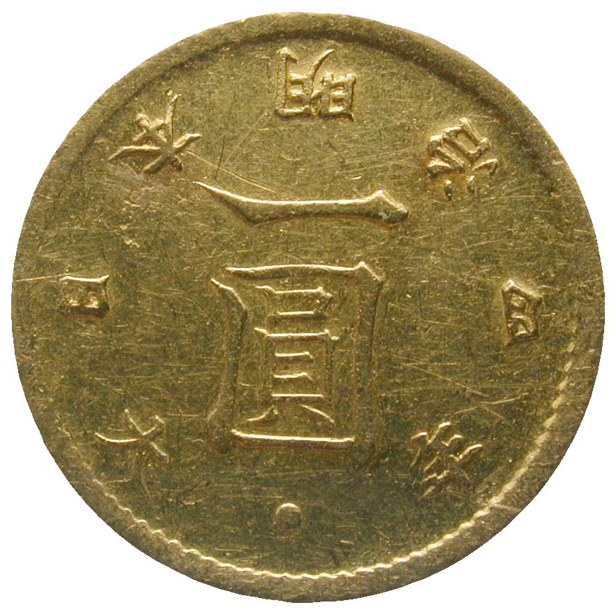 Kaiserreich Japan, Meiji-Periode, Mutsuhito, Yen 1871 (reverse)