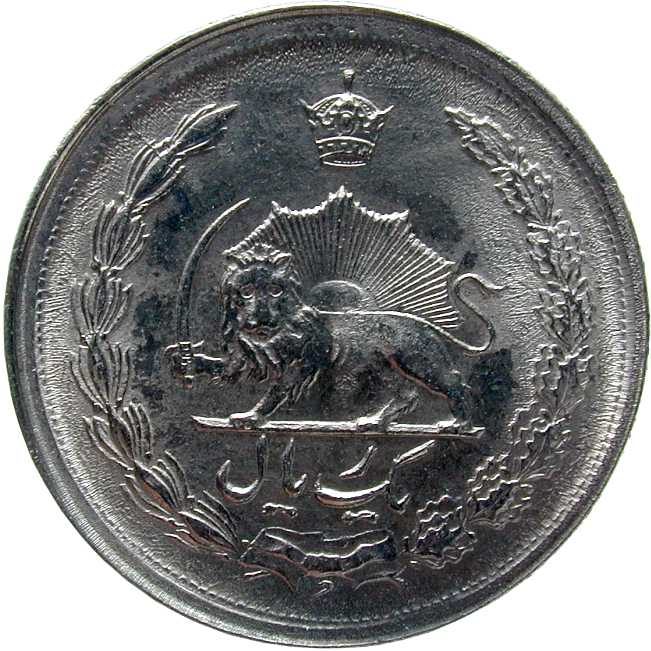 Kingdom of Iran, Mohammad Reza Pahlavi, 1 Rial 1357 SH (reverse)