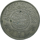 Kingdom of Saudi Arabia, Ibn Saud, Riyal 1354 AH (obverse)