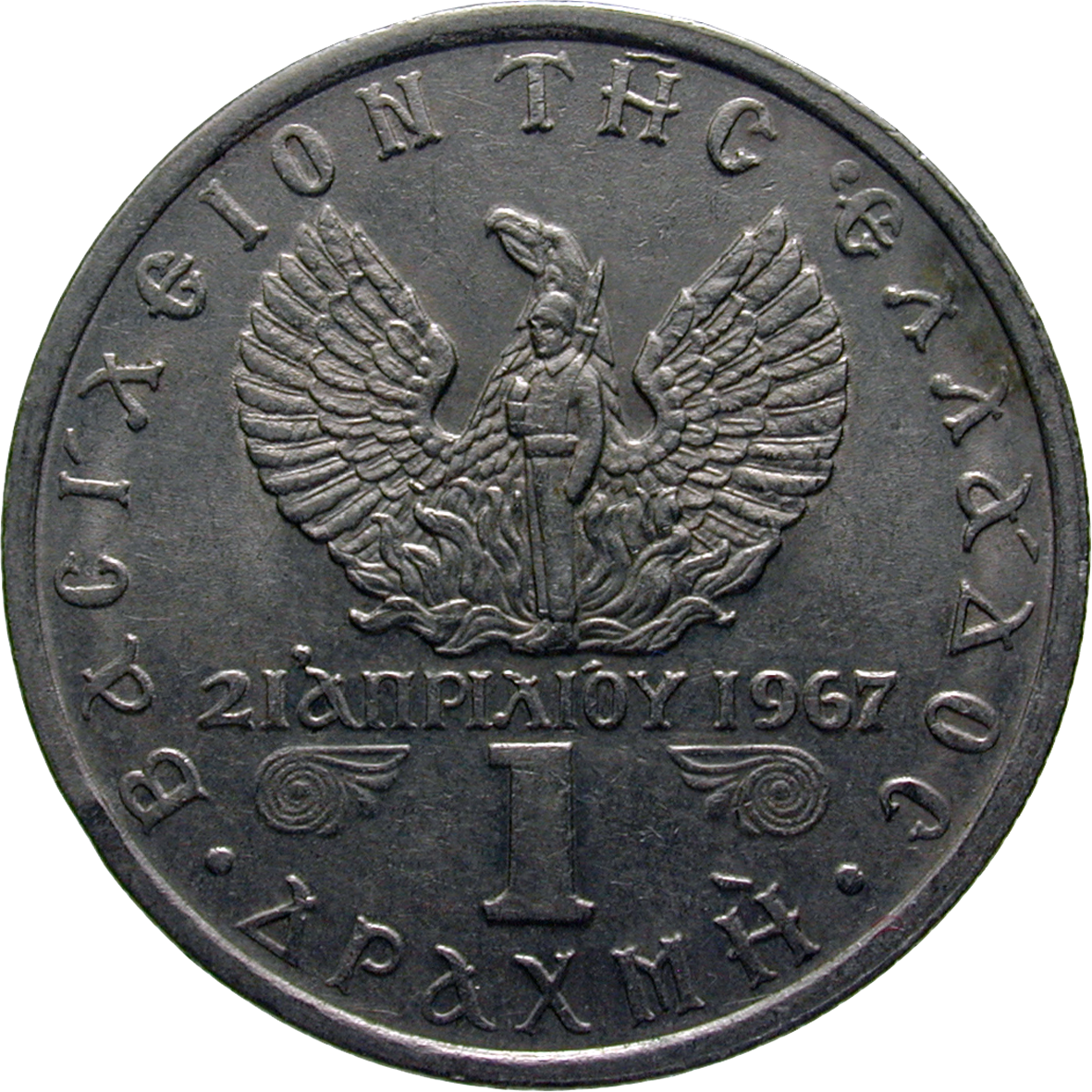 Königreich Griechenland, Konstantin II., 1 Drachma 1971 (reverse)
