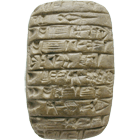 Mesopotamien, Altakkadische Periode, Tontafel mit Keilschrift (obverse)