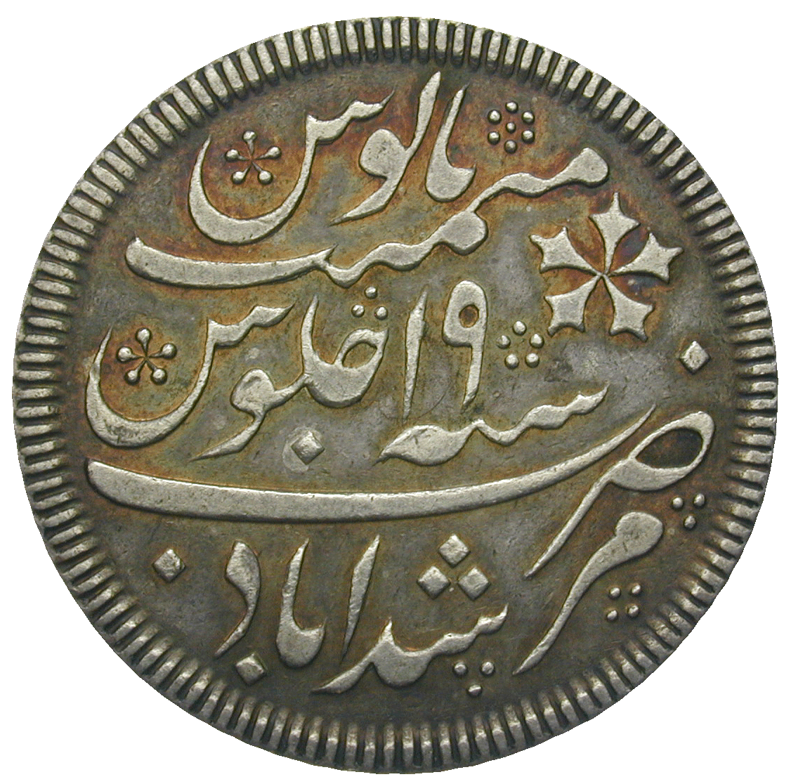 Mogulreich, Shah Alam II., Rupie 1787 (reverse)