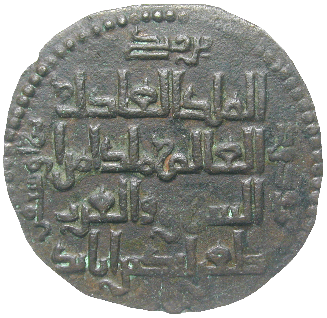 Northern Iraq, Zengid Dynasty, Qutb ad-Din Mawdud, Dirham AH 555 (reverse)
