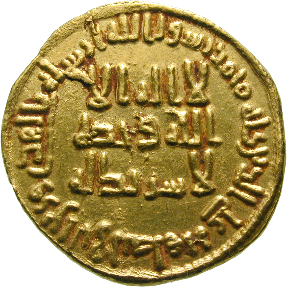 Omaijadenreich, Abd al-Malik, Dinar 83 AH (obverse)
