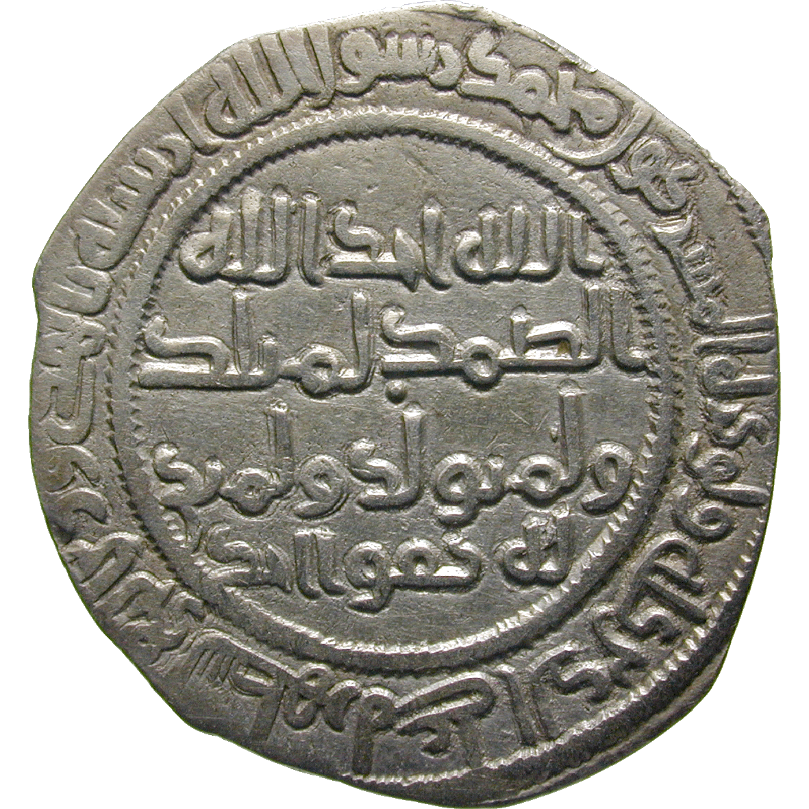 Omaijadenreich, Abd al-Malik, Dirhem (reverse)