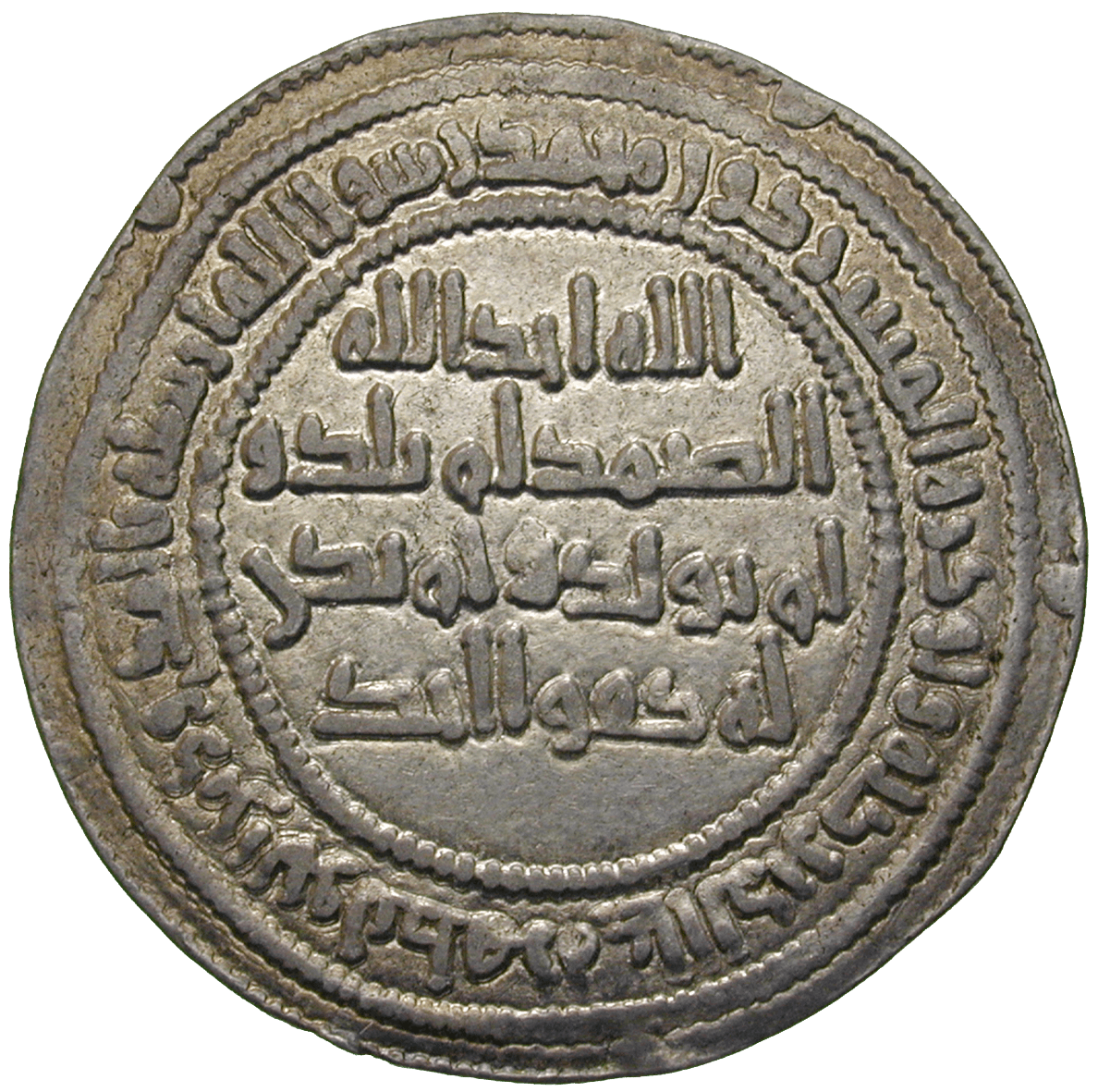 Omaijadenreich, Al-Walid I., Dirhem 102 AH (reverse)