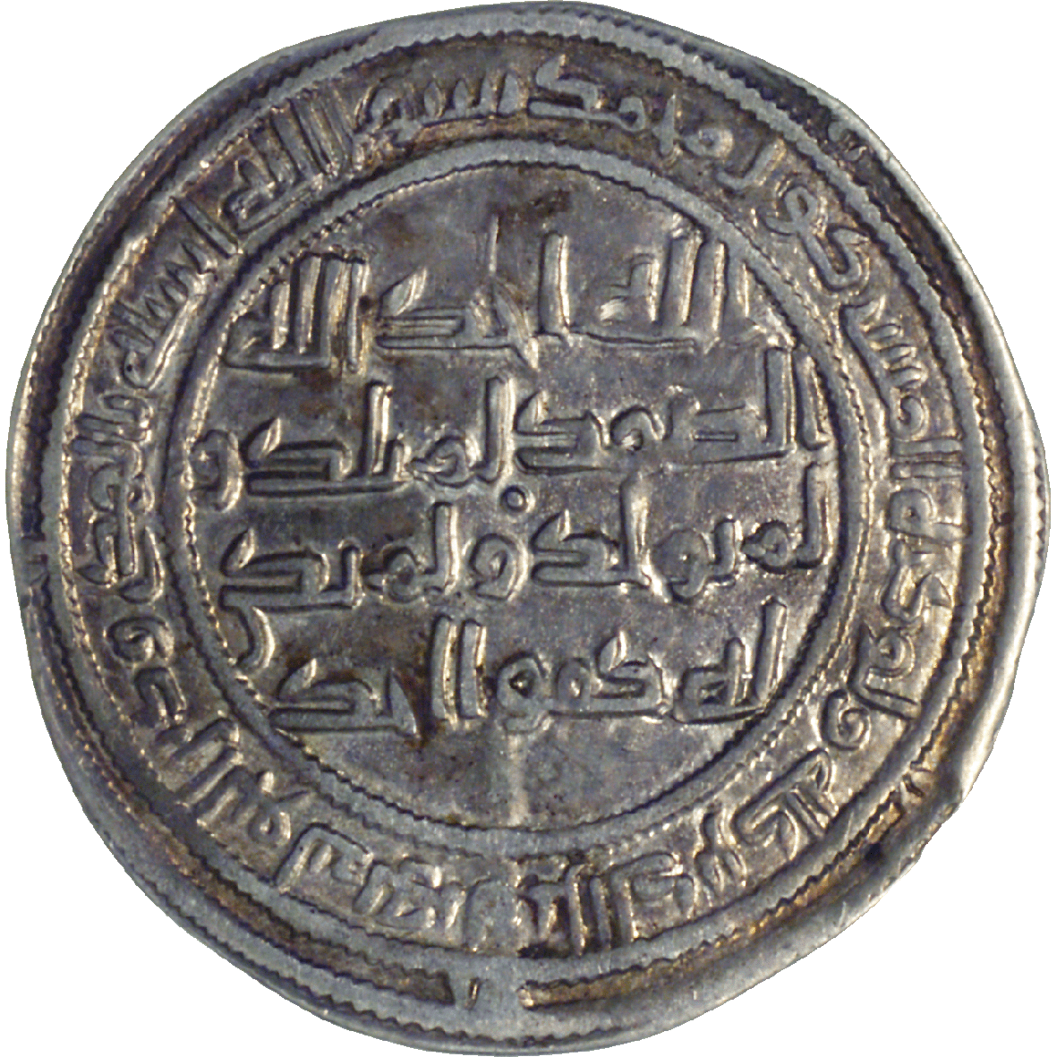 Omaijadenreich, Al-Walid I., Dirhem 92 AH (obverse)