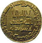 Omaijadenreich, Marwan II., Dinar, 131 AH (obverse)