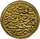 Osmanisches Reich, Mehmed II. Altun 885 AH (obverse)