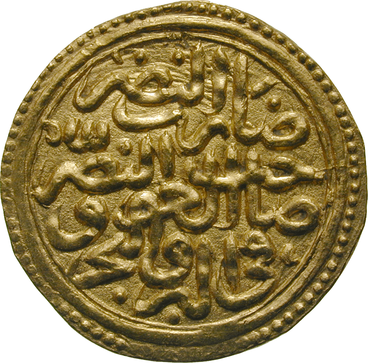 Osmanisches Reich, Mehmed II. Altun 885 AH (reverse)