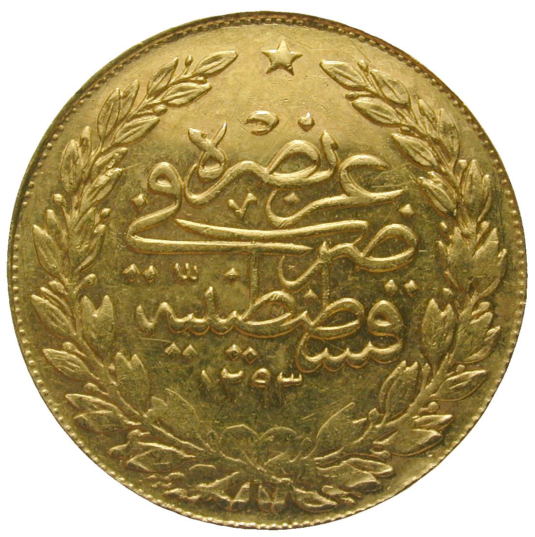 Ottoman Empire, Abdülhamid II, 100 Piaster Year 22 (reverse)