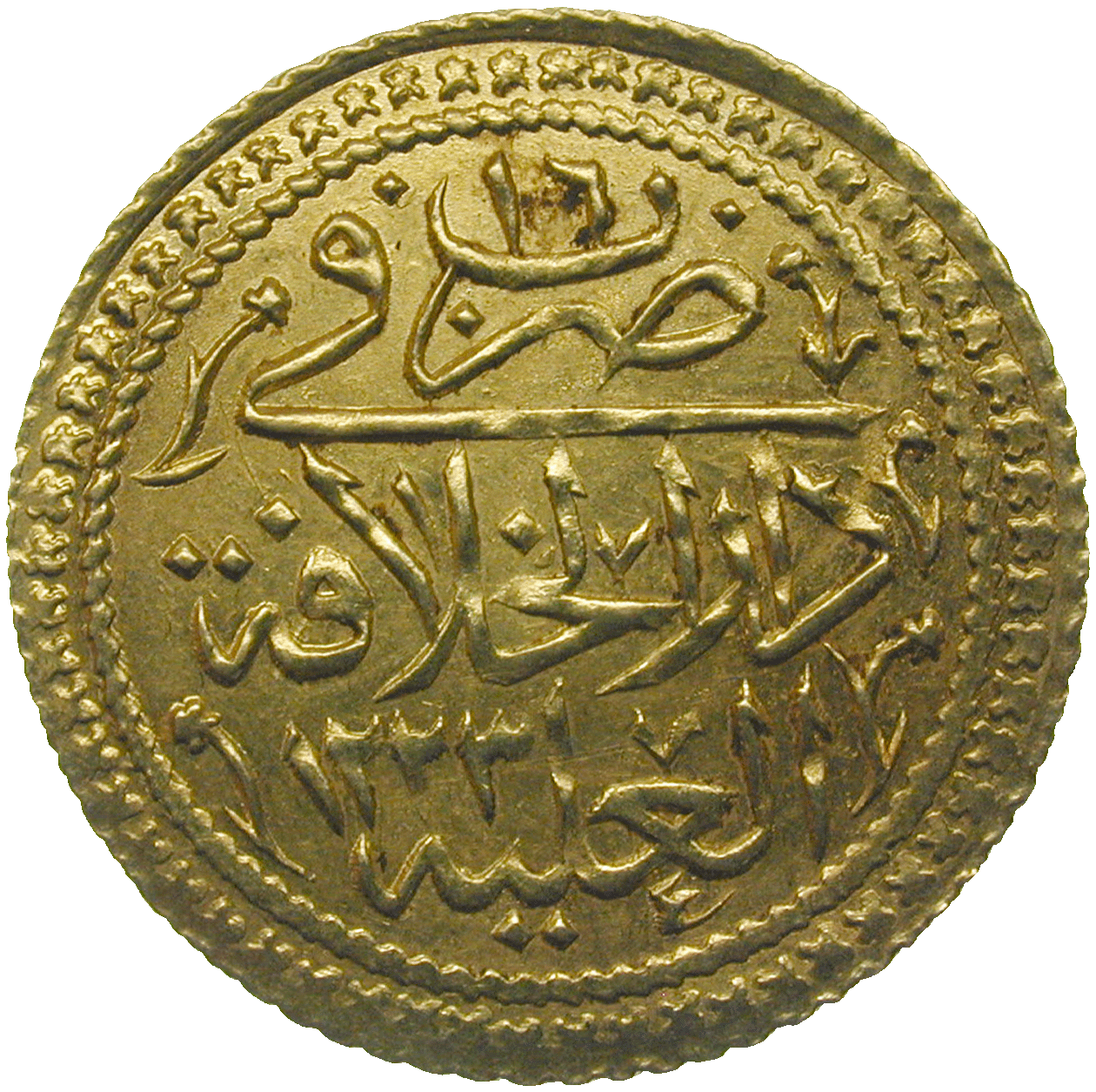Ottoman Empire, Mahmud II, Surre Altin Year 16 (reverse)