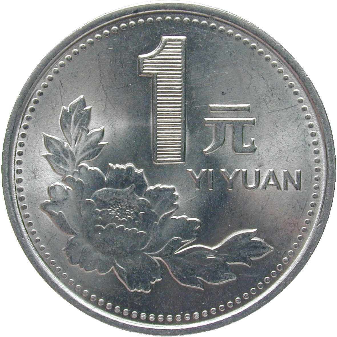 Peoples Republik of China, 1 Yuan 1995 (reverse)