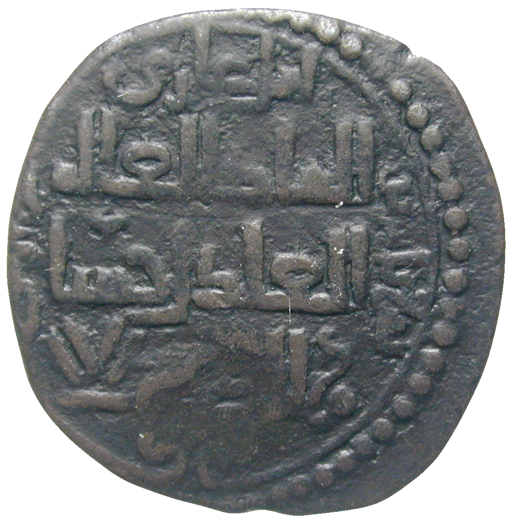 Provinz Mardin, Artuqiden, Najm al-Din Alpi, Dirhem 516 AH (reverse)
