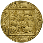 Reich der Almohaden, Abu Yaqub Yusuf I., Yusufi-Dinar (obverse)