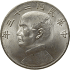 Republic of China, 1 Yuan 23rd Year (obverse)