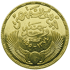 Republic of Egypt, 1 Pound 1955 (obverse)