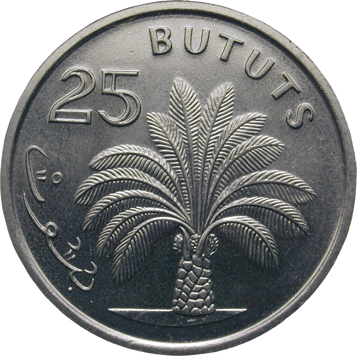 Republic of Gambia, 50 Bututs 1971 (reverse)