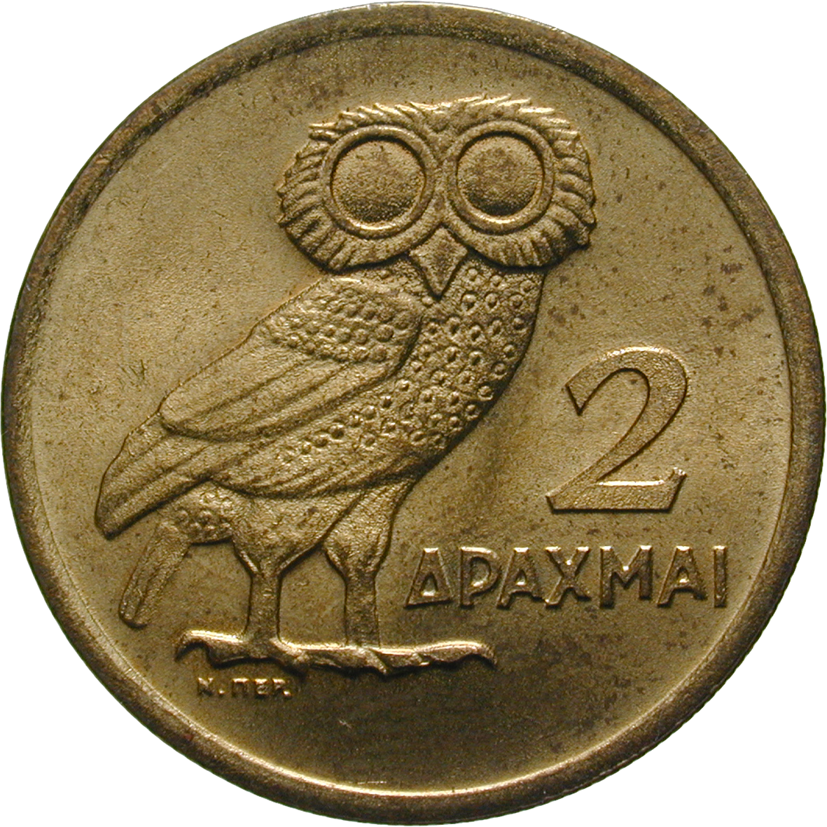 Republic of Greece, 2 Drachmai 1978 (reverse)