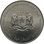 Republic of Somalia, 5 Shillings 1970 (obverse)
