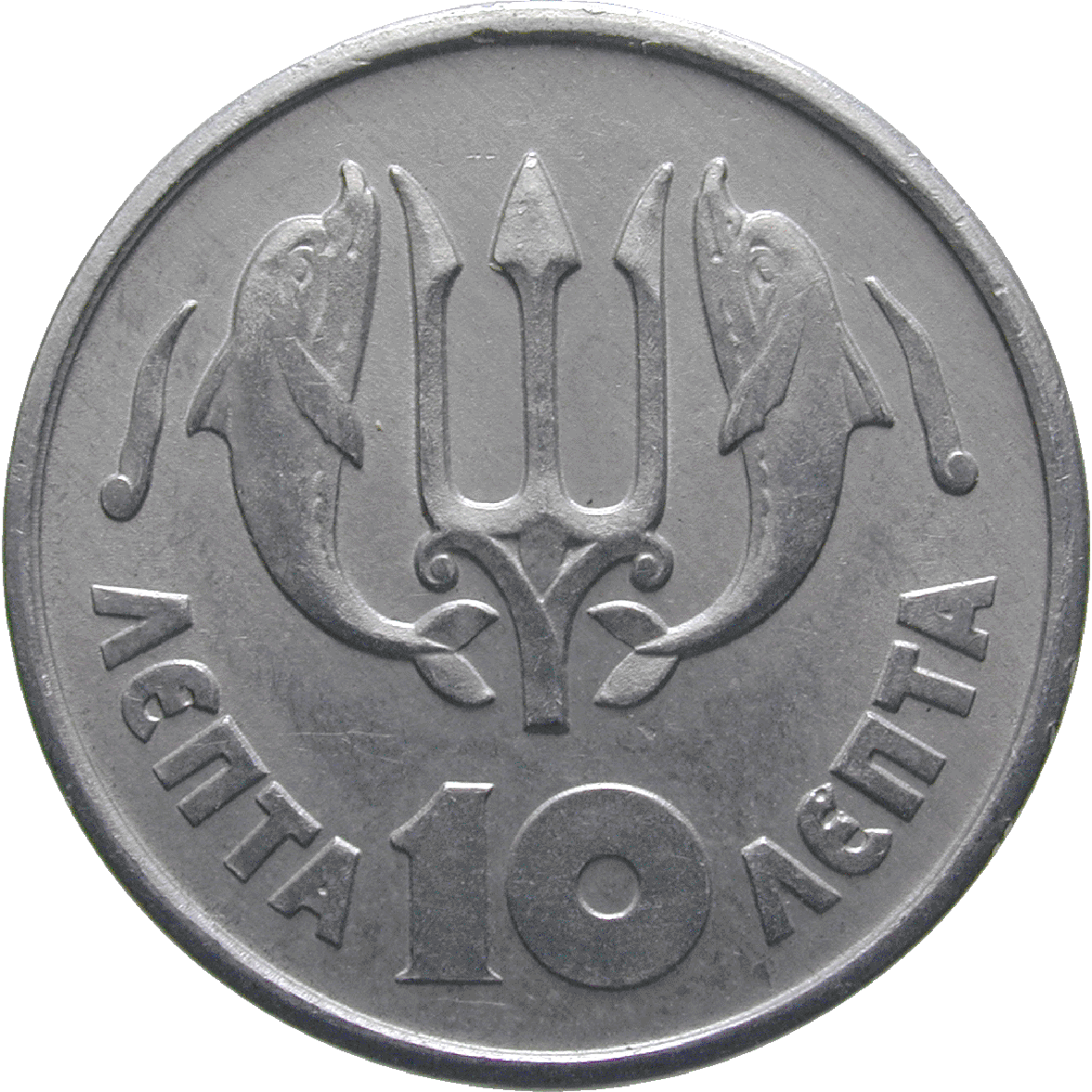 Republik Griechenland, 10 Lepta 1973 (reverse)