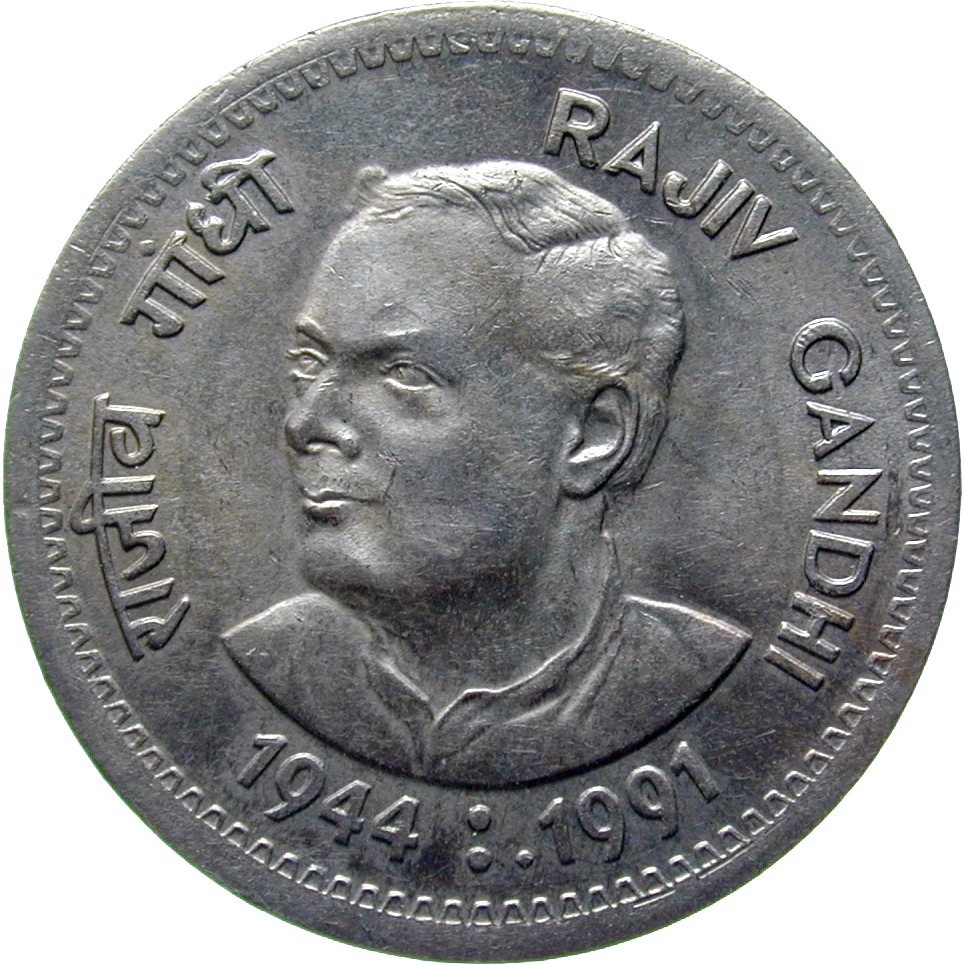 Republik Indien, 1 Rupie 1991 (reverse)