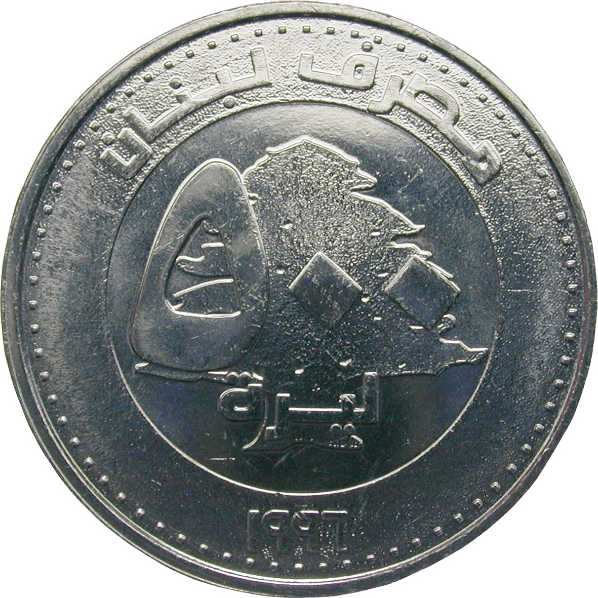 Republik Libanon, 500 Lira 1996 (obverse)