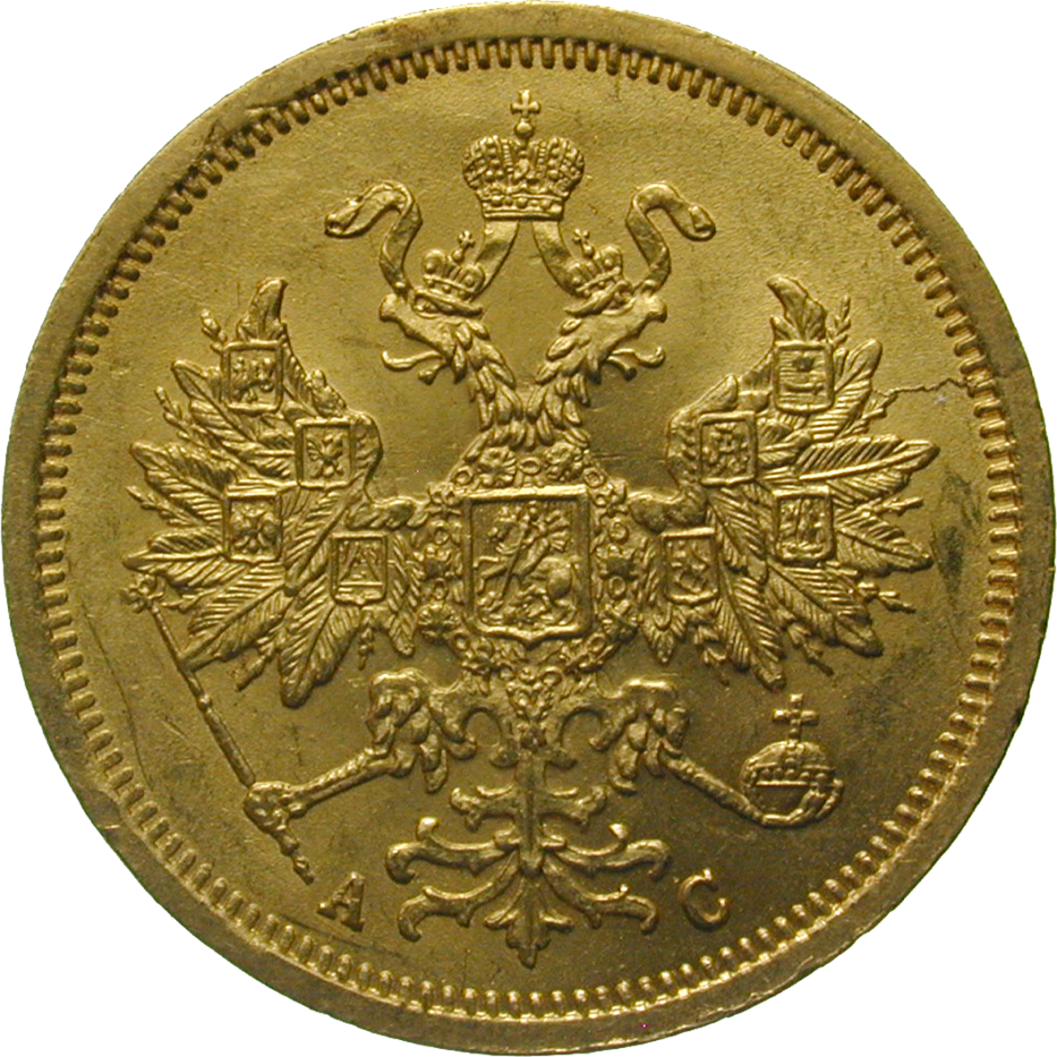 Russian Empire, Alexander II, 5 Rubles 1865 (obverse)
