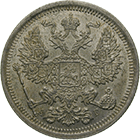 Russian Empire, Alexander III, 20 Kopecks 1893 (obverse)