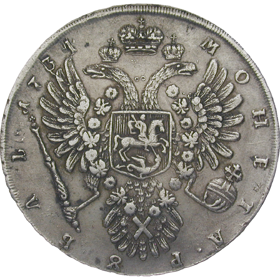 Russian Empire, Anna Ivanovna, Ruble 1731 (reverse)
