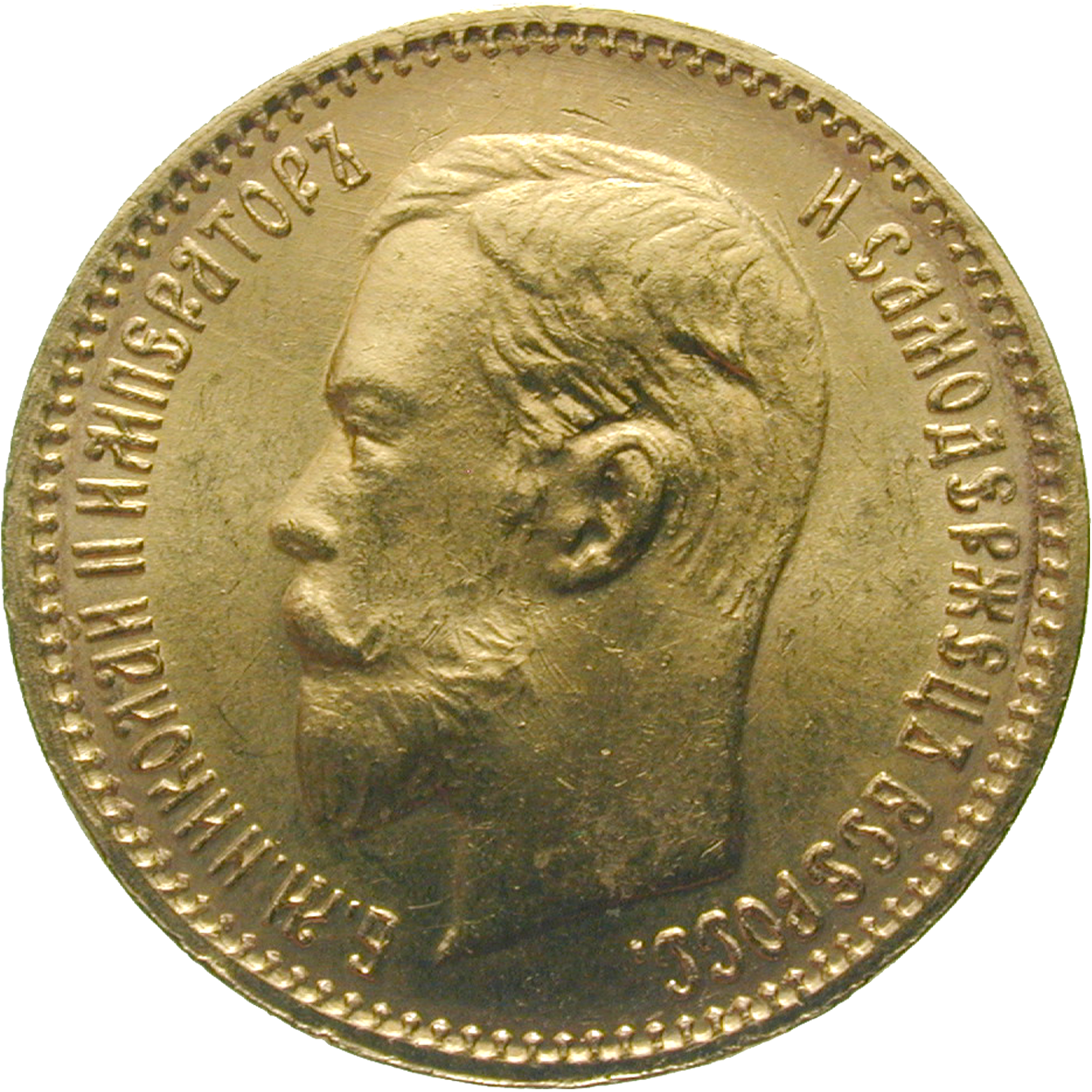 Russian Empire, Nicholas II, 5 Rubles 1903 (obverse)