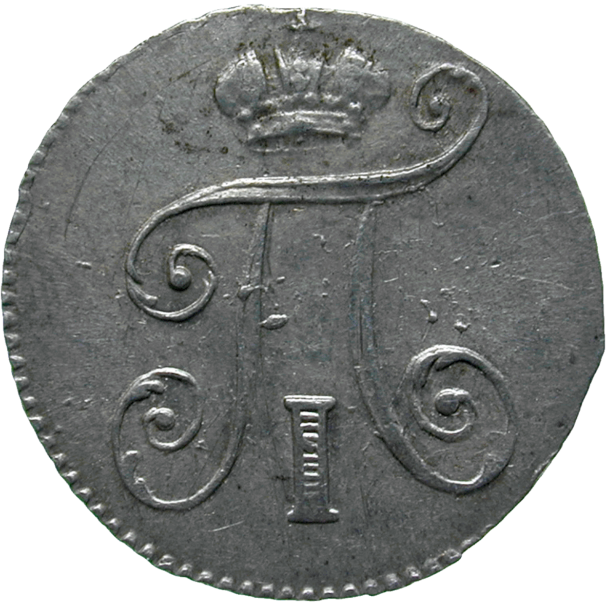 Russian Empire, Paul I, 5 Kopecks 1798 (obverse)